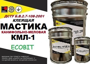 Мастика канифольно-меловая для крепления полистирольных плиток, линолеума ДСТУ Б В.2.7-108-2001